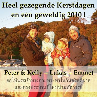 Kerstwens 2009