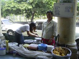 streetside teashop